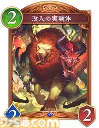 『シャドバWB』ウィッチ新カード“烏ノ涅（うのくろつち）”先行独占公開。敵を除去しながら実験体を投入する攻撃的なスペル。八獄ウィッチ再来か