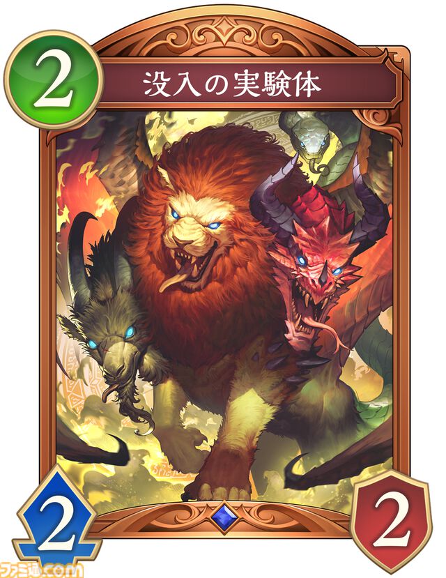 『シャドバWB』ウィッチ新カード“烏ノ涅（うのくろつち）”先行独占公開。敵を除去しながら実験体を投入する攻撃的なスペル。八獄ウィッチ再来か