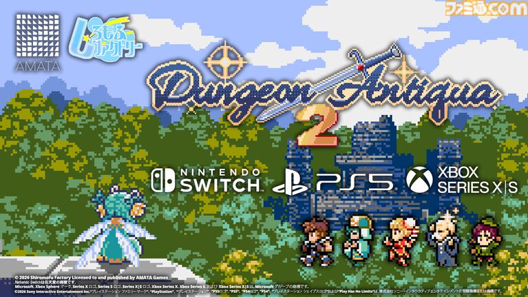 『Dungeon Antiqua 2』前作から数百年後の世界を舞台にした2DダンジョンRPG。Switch、PS5、Xbox版が本日(8/20)発売