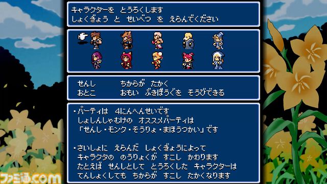 『Dungeon Antiqua 2』前作から数百年後の世界を舞台にした2DダンジョンRPG。Switch、PS5、Xbox版が本日（8/20）発売