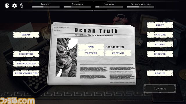 『真理省：偽りの記憶』全体主義社会で事実を操作し大衆に“真実”を提供するディストピアシムがSteamで配信中。9/3までは30%オフの633円