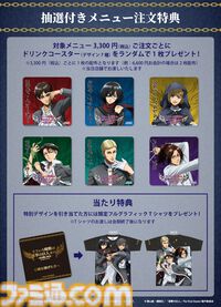 『進撃の巨人』厨二病テーマカフェが開催決定。作中でハンジにめちゃくちゃツッコまれた「そういう時期」