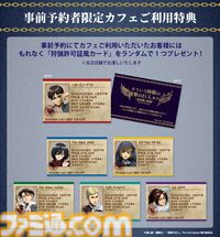 『進撃の巨人』厨二病テーマカフェが開催決定。作中でハンジにめちゃくちゃツッコまれた「そういう時期」
