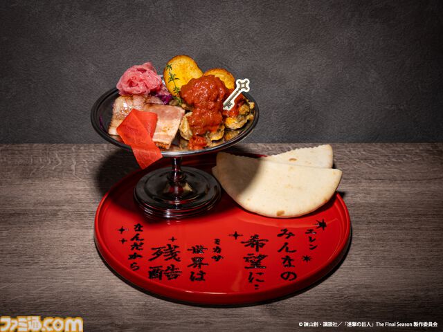 『進撃の巨人』厨二病テーマカフェが開催決定。作中でハンジにめちゃくちゃツッコまれた「そういう時期」