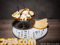 『進撃の巨人』厨二病テーマカフェが開催決定。作中でハンジにめちゃくちゃツッコまれた「そういう時期」