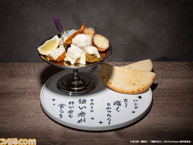 『進撃の巨人』厨二病テーマカフェが開催決定。作中でハンジにめちゃくちゃツッコまれた「そういう時期」