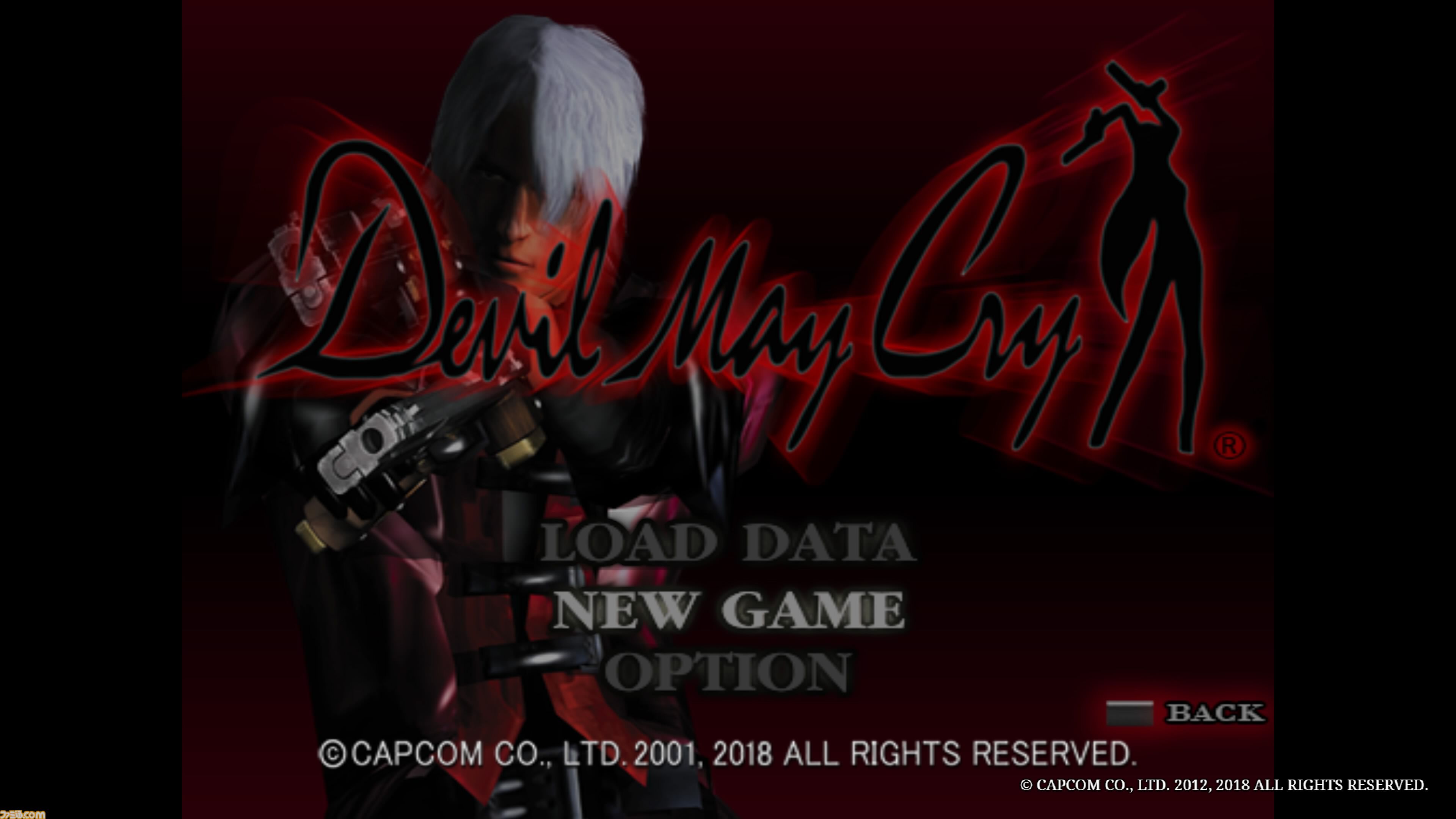 『デビル メイ クライ』25周年。悪魔が恐れる男、ダンテ降臨。スタイリッシュアクションというジャンルを確立させたシリーズ第1弾【今日は何の日？】