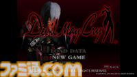 『デビル メイ クライ』25周年。悪魔が恐れる男、ダンテ降臨。スタイリッシュアクションというジャンルを確立させたシリーズ第1弾【今日は何の日？】