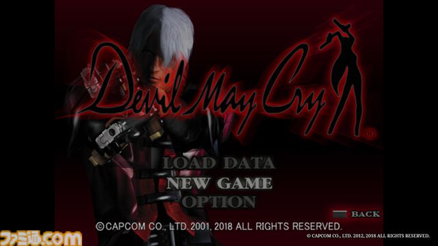 『デビル メイ クライ』25周年。悪魔が恐れる男、ダンテ降臨。スタイリッシュアクションというジャンルを確立させたシリーズ第1弾【今日は何の日？】