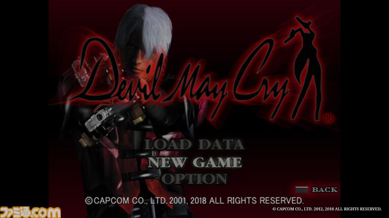 『デビル メイ クライ』25周年。悪魔が恐れる男、ダンテ降臨。スタイリッシュアクションというジャンルを確立させたシリーズ第1弾【今日は何の日？】