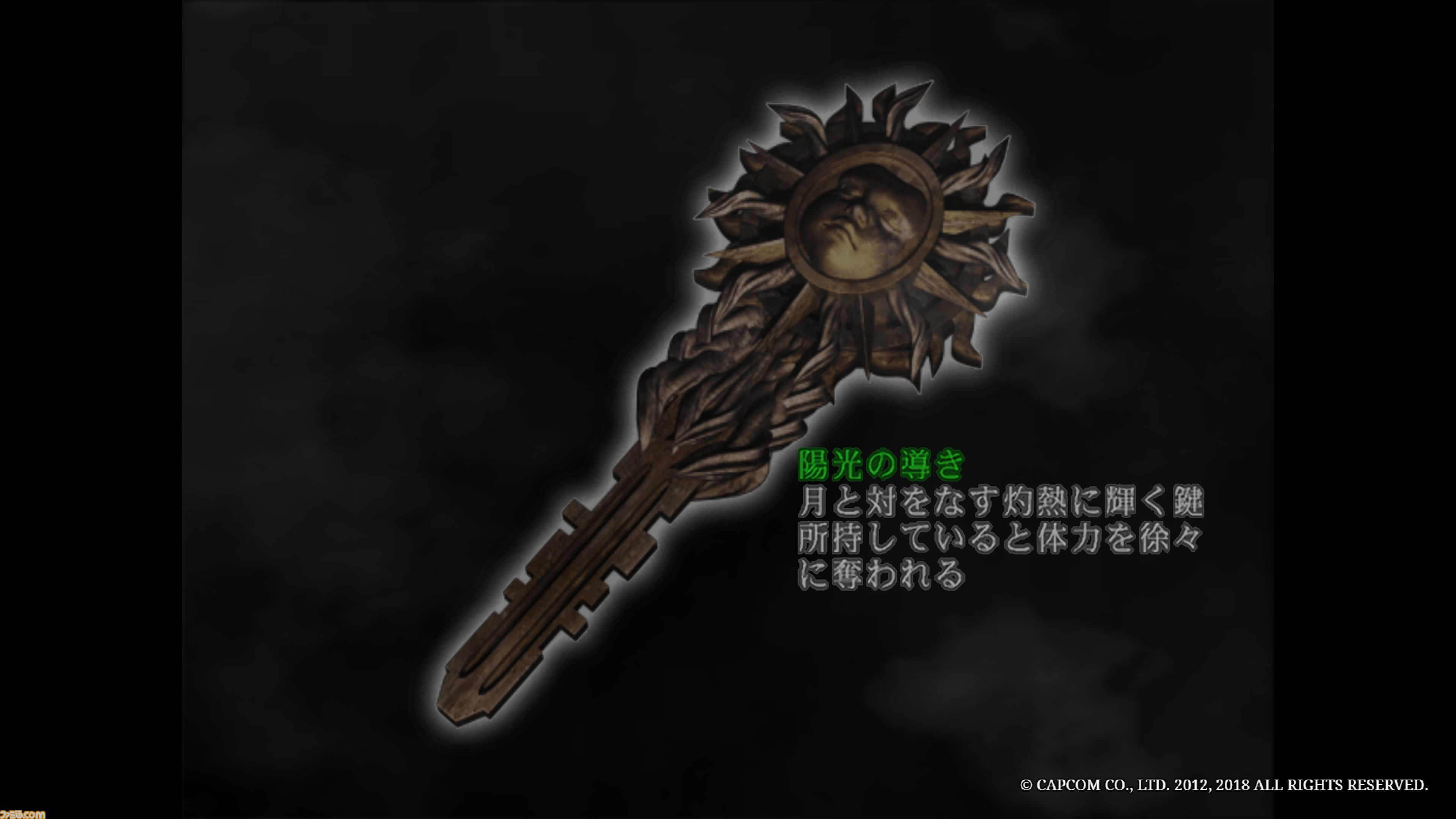 『デビル メイ クライ』25周年。悪魔が恐れる男、ダンテ降臨。スタイリッシュアクションというジャンルを確立させたシリーズ第1弾【今日は何の日？】