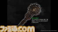 『デビル メイ クライ』25周年。悪魔が恐れる男、ダンテ降臨。スタイリッシュアクションというジャンルを確立させたシリーズ第1弾【今日は何の日？】