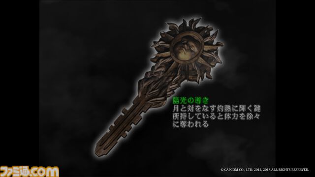 『デビル メイ クライ』25周年。悪魔が恐れる男、ダンテ降臨。スタイリッシュアクションというジャンルを確立させたシリーズ第1弾【今日は何の日？】