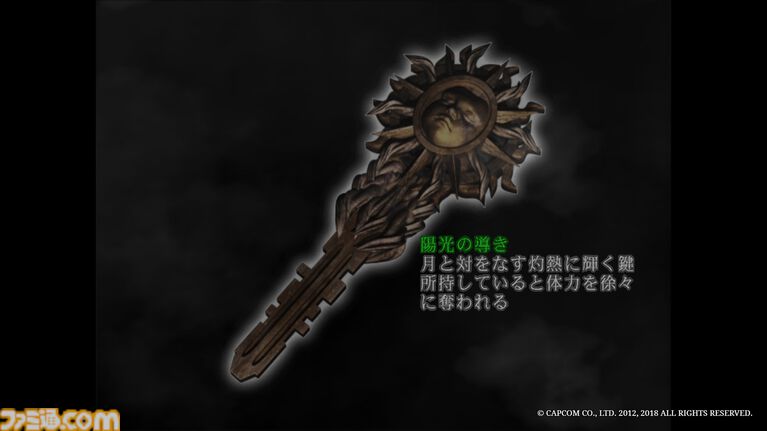 『デビル メイ クライ』25周年。悪魔が恐れる男、ダンテ降臨。スタイリッシュアクションというジャンルを確立させたシリーズ第1弾【今日は何の日？】