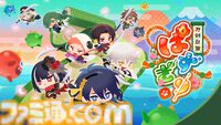 【TGS2026】DMM GAMESの出展内容が公開。『刀剣乱舞ぱずぎり』の先行試遊コーナーをはじめ多数タイトルが登場するほか、巨大ガチャも設置