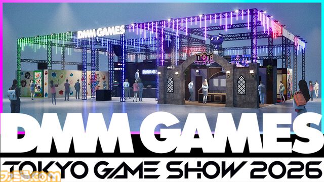 【TGS2026】DMM GAMESの出展内容が公開。『刀剣乱舞ぱずぎり』の先行試遊コーナーをはじめ多数タイトルが登場するほか、巨大ガチャも設置