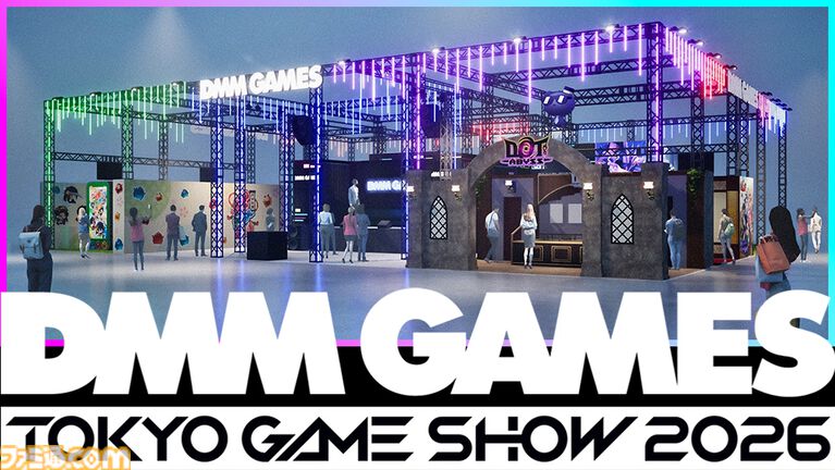 【TGS2026】DMM GAMESの出展内容が公開。『刀剣乱舞ぱずぎり』の先行試遊コーナーをはじめ多数タイトルが登場するほか、巨大ガチャも設置