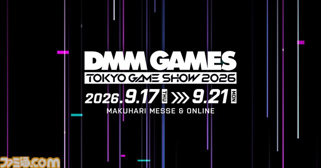 【TGS2026】DMM GAMESの出展内容が公開。『刀剣乱舞ぱずぎり』の先行試遊コーナーをはじめ多数タイトルが登場するほか、巨大ガチャも設置