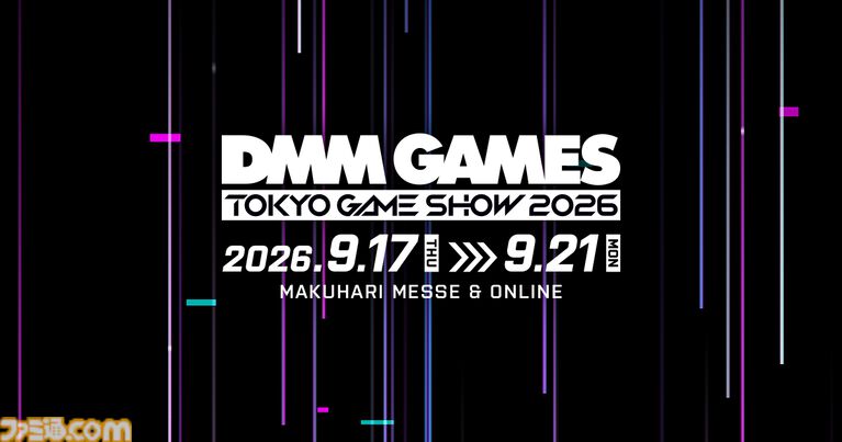 【TGS2026】DMM GAMESの出展内容が公開。『刀剣乱舞ぱずぎり』の先行試遊コーナーをはじめ多数タイトルが登場するほか、巨大ガチャも設置