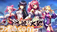【TGS2026】DMM GAMESの出展内容が公開。『刀剣乱舞ぱずぎり』の先行試遊コーナーをはじめ多数タイトルが登場するほか、巨大ガチャも設置