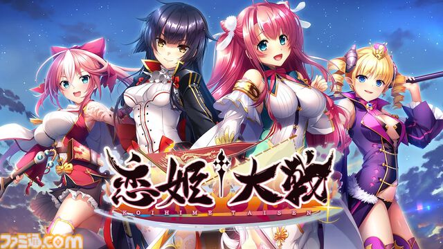 【TGS2026】DMM GAMESの出展内容が公開。『刀剣乱舞ぱずぎり』の先行試遊コーナーをはじめ多数タイトルが登場するほか、巨大ガチャも設置