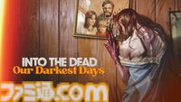 『Into the Dead: Our Darkest Days』Switch2/PS5向けゾンビパンデミックサバイバルゲーム日本語版が2027年リリース。Steam版では約9000件のレビューを集めた横スクロールアクション