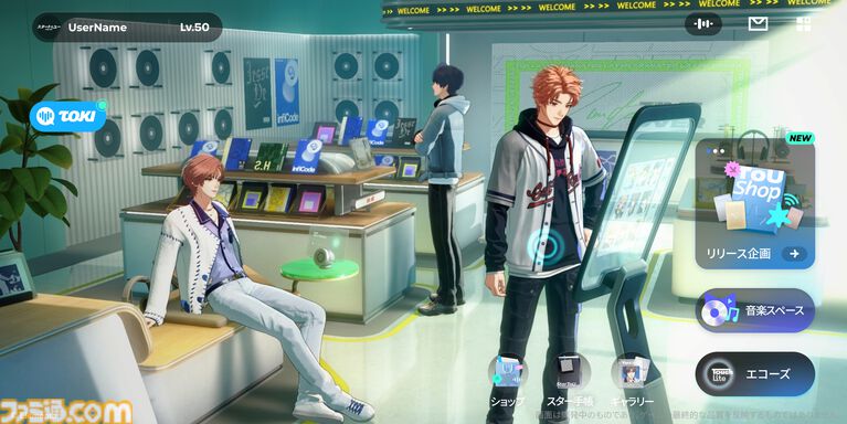 没入型3Dアイドルゲーム『V Project』の正式タイトルが『スタートゥユー(StarToU)』に決定。新グループ・MacGuffinのプロフィールやMVも解禁