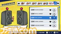 『ぱにっくボンバーW』が無料アップデートで『スーパーボンバーマン コレクション』に追加。ボンバーマンを揃えて連鎖やボムて敵を倒す対戦型パズルゲーム