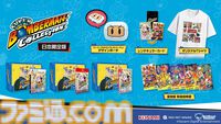 『ぱにっくボンバーW』が無料アップデートで『スーパーボンバーマン コレクション』に追加。ボンバーマンを揃えて連鎖やボムて敵を倒す対戦型パズルゲーム