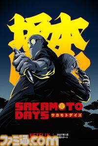 『サイバーパンク: エッジランナーズ2』10/20より配信決定。『ザ・ワンピース』『フールナイト』などNetflix配信アニメの続報一挙解禁