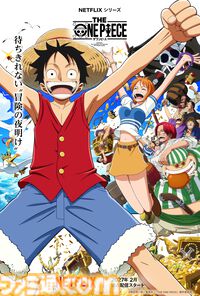 『サイバーパンク: エッジランナーズ2』10/20より配信決定。『ザ・ワンピース』『フールナイト』などNetflix配信アニメの続報一挙解禁
