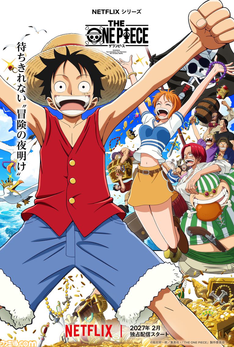 『サイバーパンク: エッジランナーズ2』10/20より配信決定。『ザ・ワンピース』『フールナイト』などNetflix配信アニメの続報一挙解禁