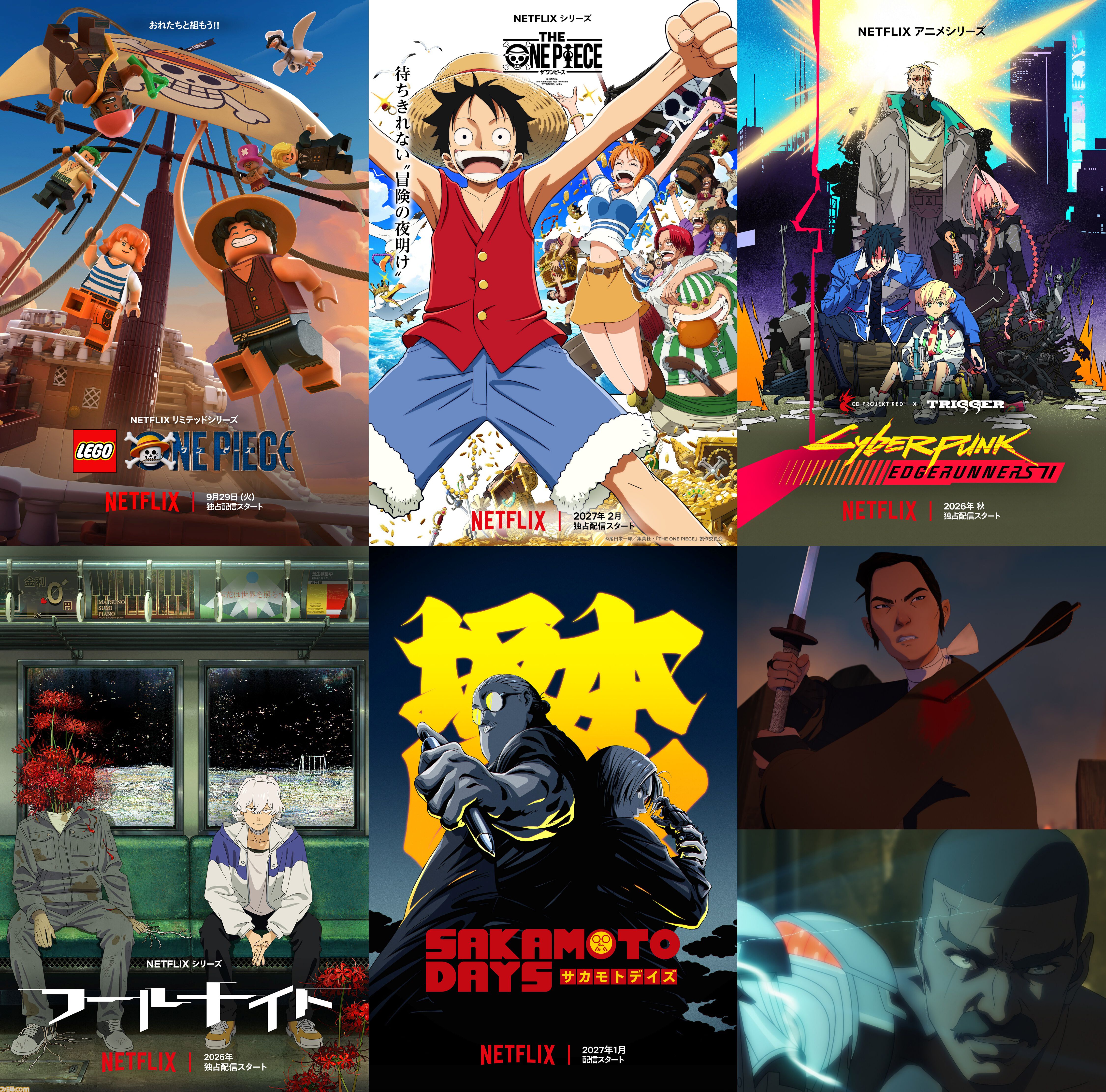 『サイバーパンク: エッジランナーズ2』10/20より配信決定。『ザ・ワンピース』『フールナイト』などNetflix配信アニメの続報一挙解禁