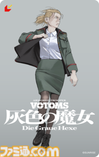 『装甲騎兵ボトムズ 灰色の魔女』沢城みゆき、安藤麻吹が主演。最新映像と出演声優が一挙公開【11/20公開】