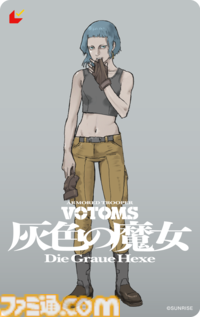 『装甲騎兵ボトムズ 灰色の魔女』沢城みゆき、安藤麻吹が主演。最新映像と出演声優が一挙公開【11/20公開】