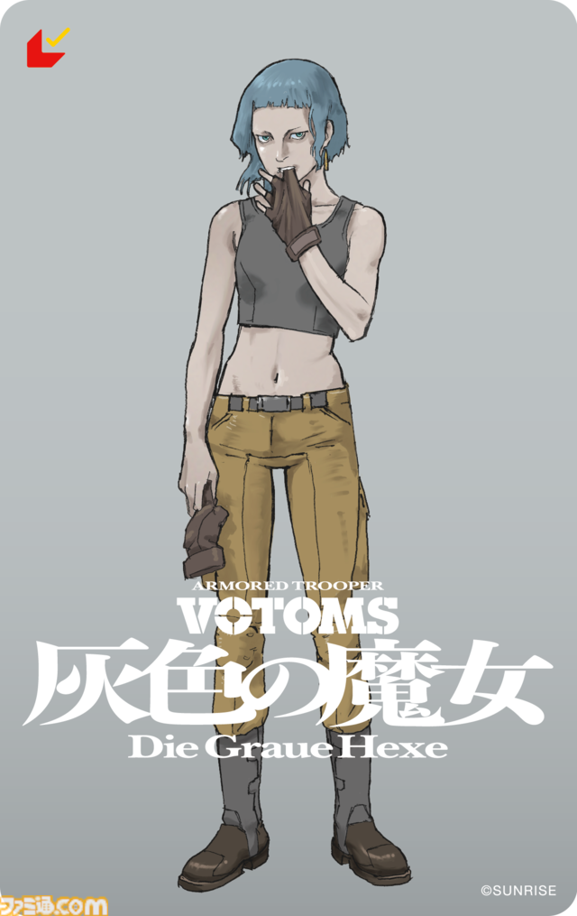 『装甲騎兵ボトムズ 灰色の魔女』沢城みゆき、安藤麻吹が主演。最新映像と出演声優が一挙公開【11/20公開】