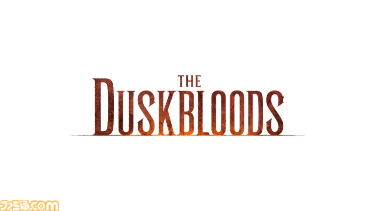 『The Duskbloods』宮崎ディレクターインタビュー。「PvPvEは情報発信としてあまり正確ではなかった」「新しいというか、変なゲームだと思います」いろいろ訊いたら想像と違った