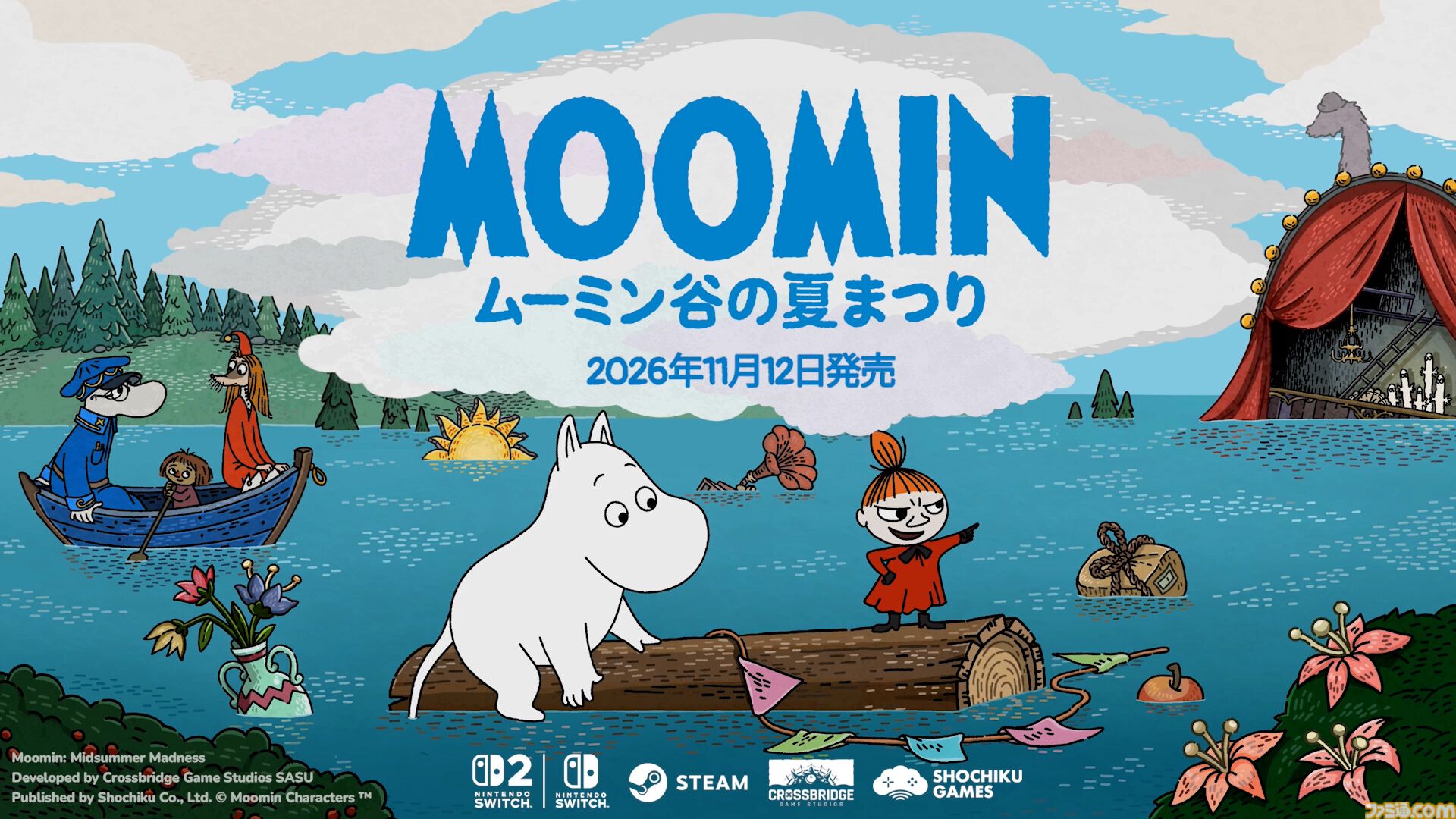 ムーミン：ムーミン谷の夏まつり』発売日が11月12日に決定。ムーミン