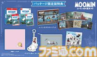 『ムーミン：ムーミン谷の夏まつり』発売日が11月12日に決定。ムーミンたちをあしらったハンカチやポーチなどが付いてくるパッケージ限定版も登場