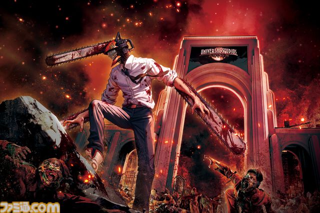 【USJ】『チェンソーマン』コラボが今秋に期間限定で開催。USJの圧倒的なスケールとクオリティで再現した作品の世界を体感できる内容に
