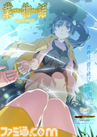 『物語シリーズ』×『まどマギ』コラボ短編映像シリーズが公開。まさかの西尾維新書き下ろし。魔法少女・斧乃木余接を起点に始まる少女たちの物語