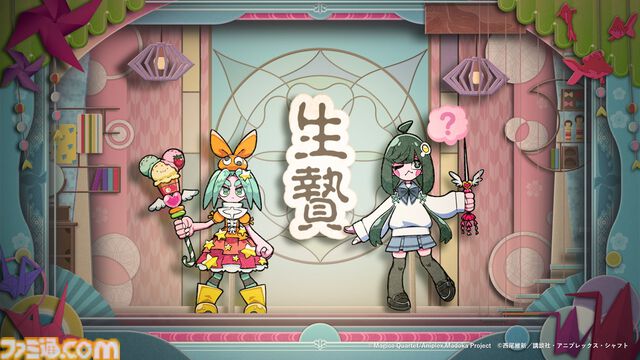 『物語シリーズ』×『まどマギ』コラボ短編映像シリーズが公開。まさかの西尾維新書き下ろし。魔法少女・斧乃木余接を起点に始まる少女たちの物語