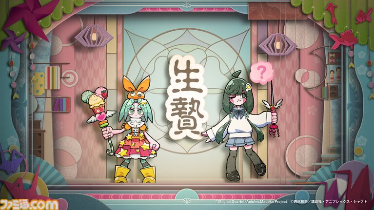 『物語シリーズ』×『まどマギ』コラボ短編映像シリーズが公開。まさかの西尾維新書き下ろし。魔法少女・斧乃木余接を起点に始まる少女たちの物語