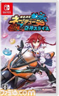 【今週発売のおすすめタイトル】『ルイージマンション2』HDリマスター版が6/27発売。『スーパーモンキーボール』の新作やサスペンスADV『岩倉アリア』なども登場【6/24～6/30】