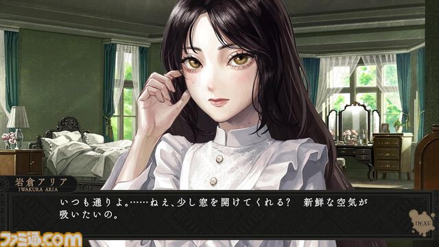 【今週発売のおすすめタイトル】『ルイージマンション2』HDリマスター版が6/27発売。『スーパーモンキーボール』の新作やサスペンスADV『岩倉アリア』なども登場【6/24～6/30】