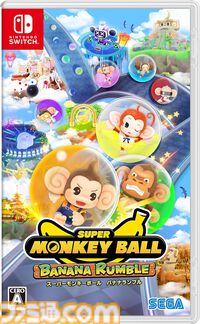 【今週発売のおすすめタイトル】『ルイージマンション2』HDリマスター版が6/27発売。『スーパーモンキーボール』の新作やサスペンスADV『岩倉アリア』なども登場【6/24～6/30】