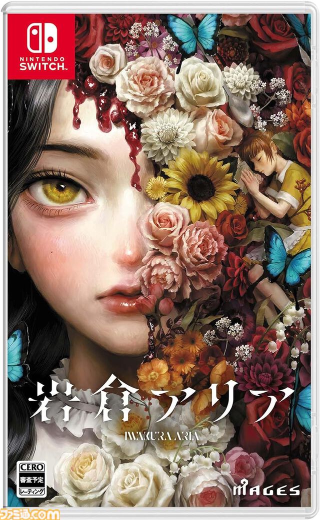 【今週発売のおすすめタイトル】『ルイージマンション2』HDリマスター版が6/27発売。『スーパーモンキーボール』の新作やサスペンスADV『岩倉アリア』なども登場【6/24～6/30】