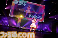 『学マス』標ツアー福井公演”Day1リポート。麻央の『L’Espoir』と佑芽の『春と光』の新曲2曲がサプライズ披露。大歓声に包まれた、新たな“すごすぎるバトン”の始まり。