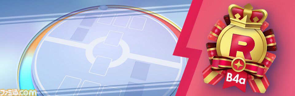 画像ページ (30/34) 『ポケポケ』新拡張パック“ロケット団の野望”8月27