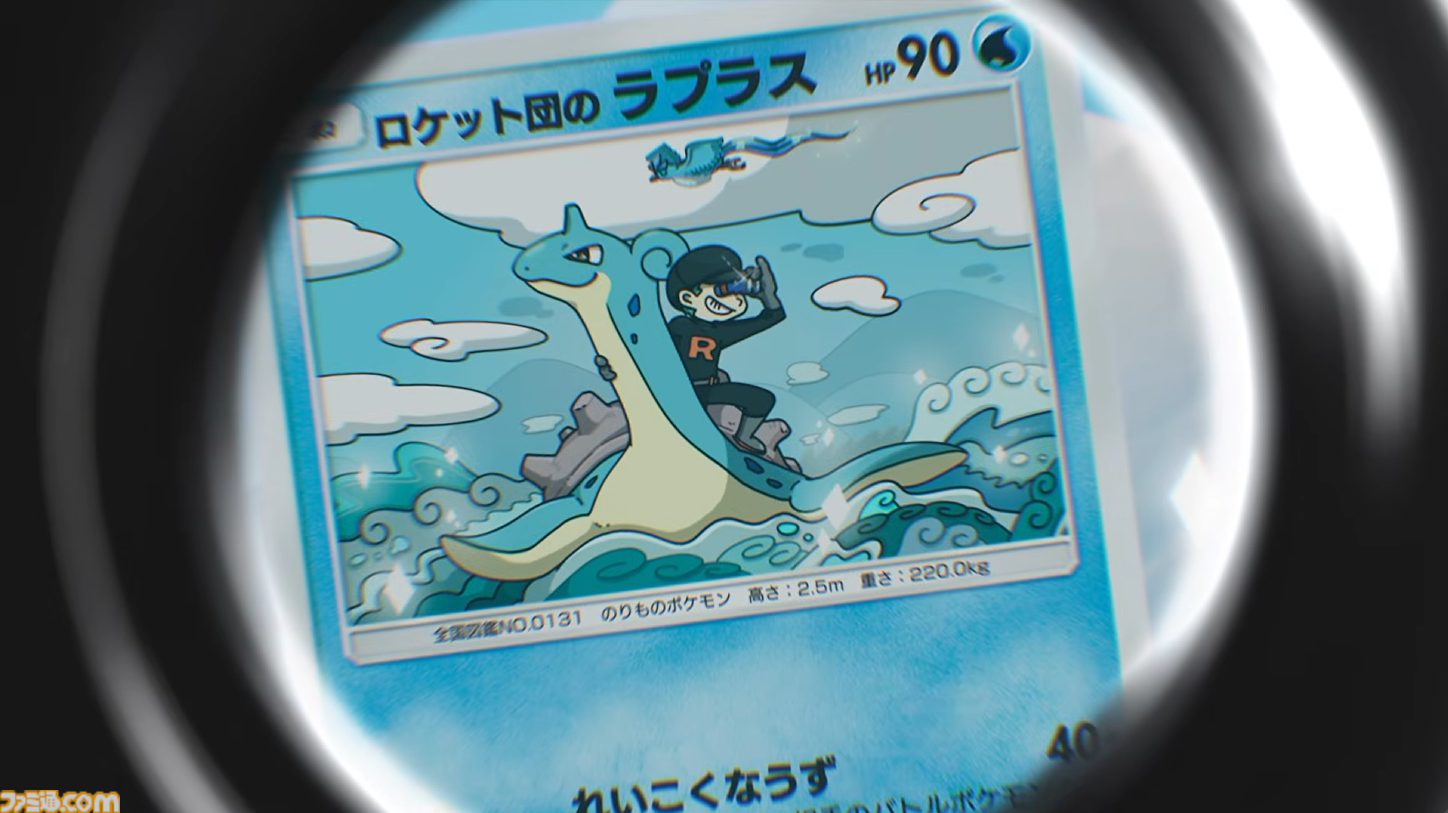 画像ページ (1/34) 『ポケポケ』新拡張パック“ロケット団の野望”8月27